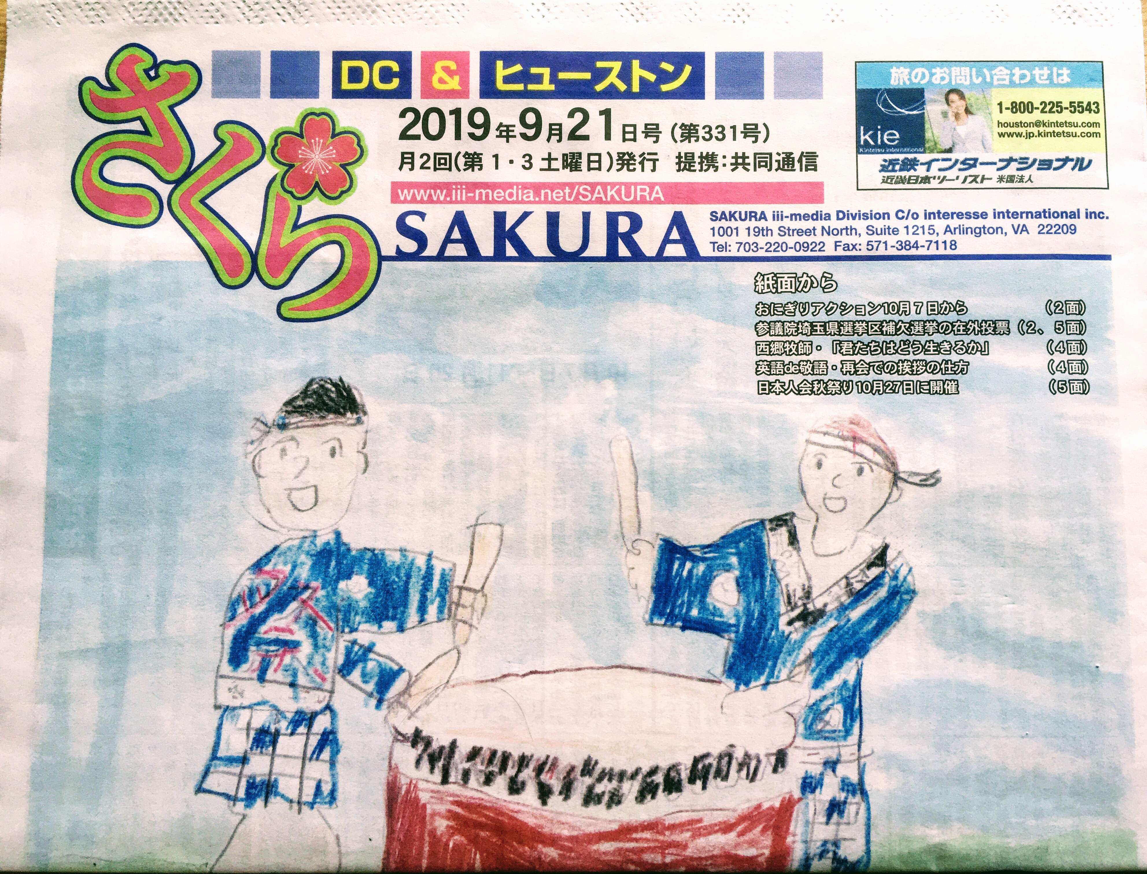 英語 De 敬語 再会での挨拶の仕方 Tabula Sarasara